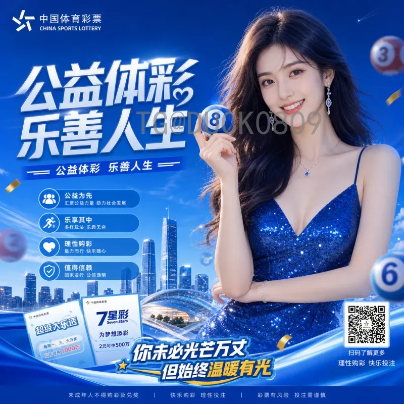 最新2026年美加墨世界杯开幕式直播回放观看全攻略