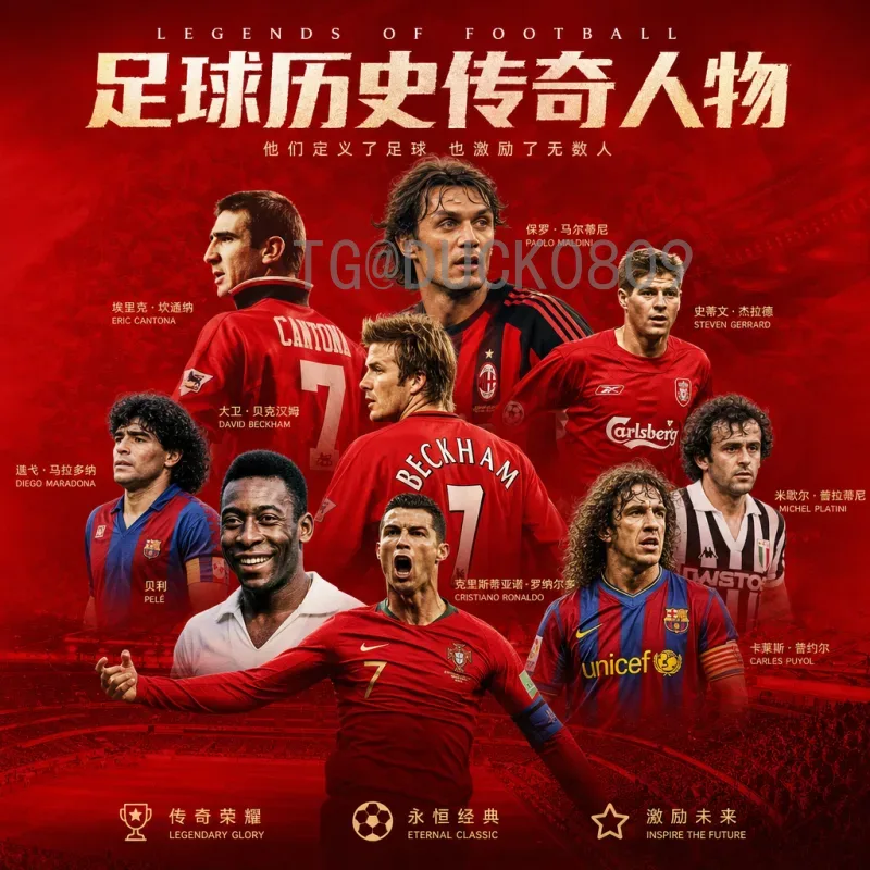 实时2026世界杯直播时间全攻略：观赛指南与赛程安排